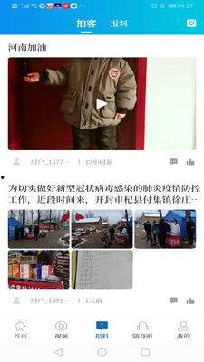 大象新闻爆料联系方式,揭秘事件背后真相