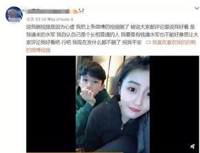 赵兴隆前女友爆料视频,揭秘昔日恋情内幕 第3张 赵兴隆前女友爆料视频,揭秘昔日恋情内幕 第3张