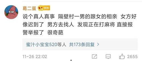 人类本质是吃瓜娱乐,吃瓜娱乐背后的文化现象 第3张 人类本质是吃瓜娱乐,吃瓜娱乐背后的文化现象 第3张