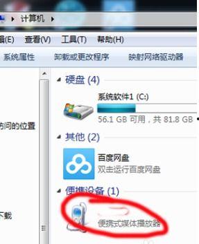 娱乐吃瓜音频在哪找的,娱乐吃瓜音频的神秘来源 第3张 娱乐吃瓜音频在哪找的,娱乐吃瓜音频的神秘来源 第3张