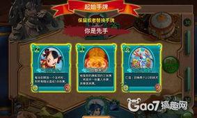 卡牌爆料原神怎么玩视频,新手入门必看玩法解析 第2张 卡牌爆料原神怎么玩视频,新手入门必看玩法解析 第2张