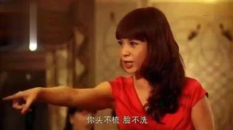 女人帮全集在线观看 第2张 女人帮全集在线观看 第2张